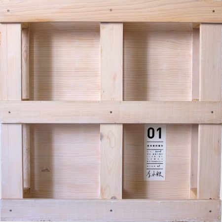 03_巡夜者的道別_01_02